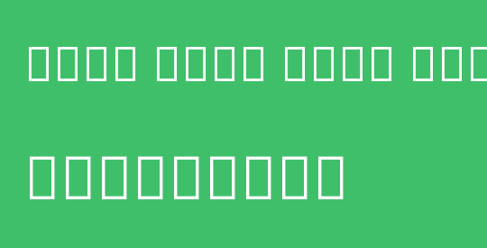 Noto Sans Cham Light