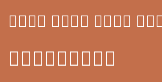 Noto Sans Sora Sompeng