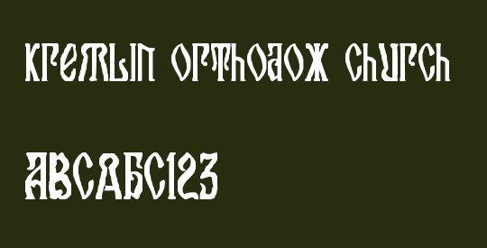 Kremlin Orthodox Church