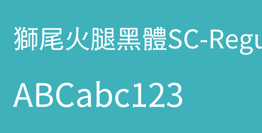 獅尾火腿黑體SC-Regular