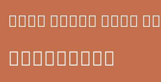 Noto Serif Thai ExtCond ExtLt