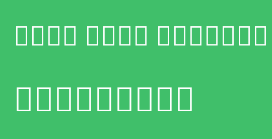 Noto Sans Myanmar SemCond Blk