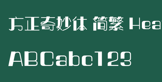 方正奇妙体 简繁 Heavy