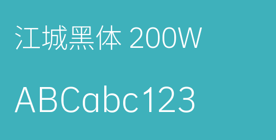 江城黑体 200W