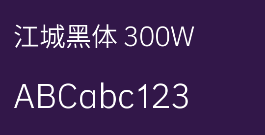 江城黑体 300W