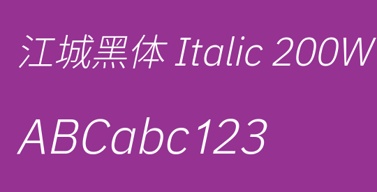 江城黑体 Italic 200W