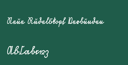 Neue Rudelskopf Verbunden