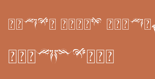 Black Blood Ornament