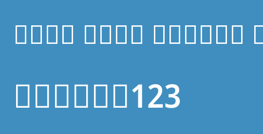 Noto Sans Arabic SemiCondensed SemiBold