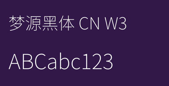 梦源黑体 CN W3
