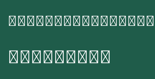 Milky Han Term K Light