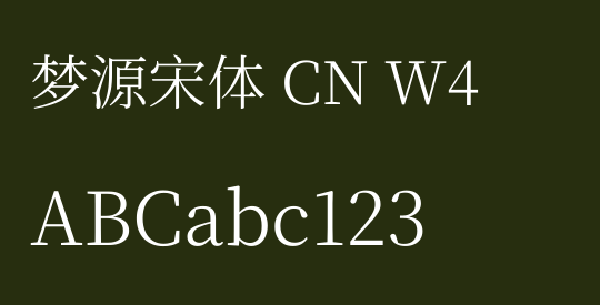 梦源宋体 CN W4