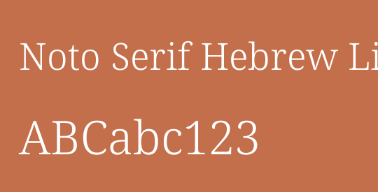 Noto Serif Hebrew Light
