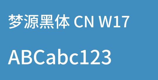 梦源黑体 CN W17