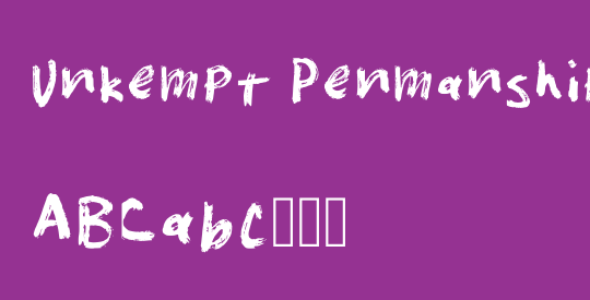Unkempt Penmanship