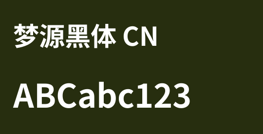 梦源黑体 CN