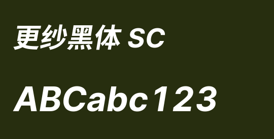 更纱黑体 SC