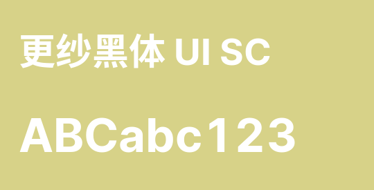 更纱黑体 UI SC