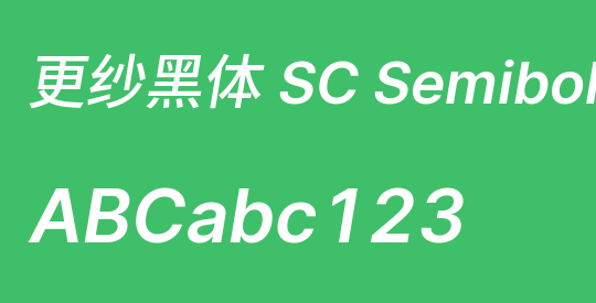 更纱黑体 SC Semibold