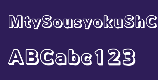 MtySousyokuShC