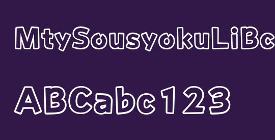 MtySousyokuLiBc