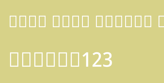 Noto Sans Arabic SemiCondensed Medium