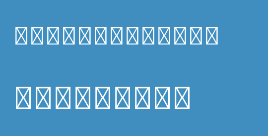 星汉等宽 CL Light