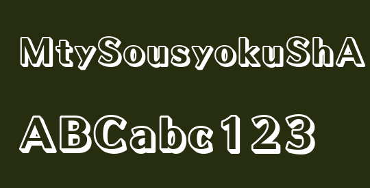MtySousyokuShA