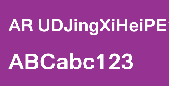 AR UDJingXiHeiPE1JP3 HV