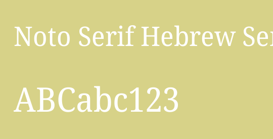 Noto Serif Hebrew SemiCondensed