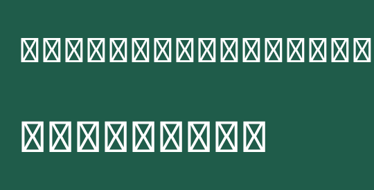 Milky Han Term TW Normal
