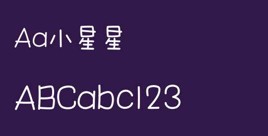 Aa小星星
