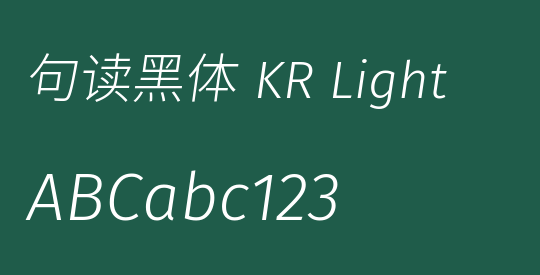 句读黑体 KR Light