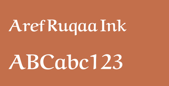 Aref Ruqaa Ink