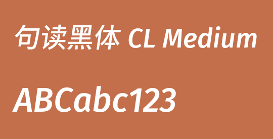 句读黑体 CL Medium