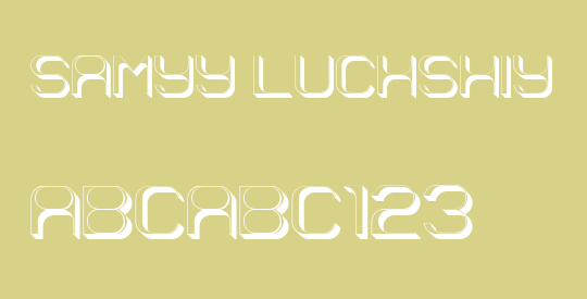 Samyy Luchshiy