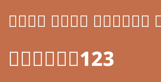 Noto Sans Arabic ExtraBold