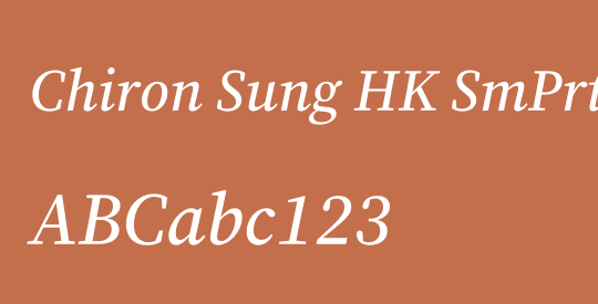 Chiron Sung HK SmPrt SB