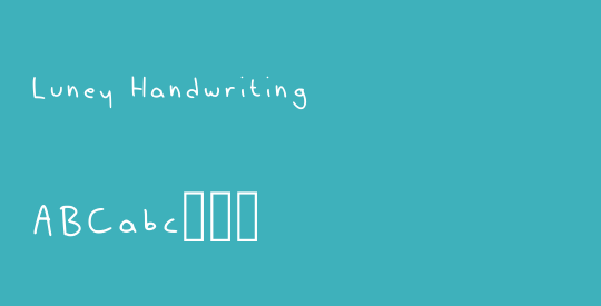 Luney Handwriting