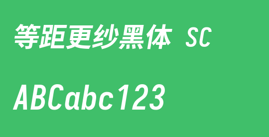 等距更纱黑体 SC