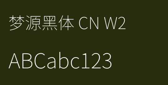 梦源黑体 CN W2