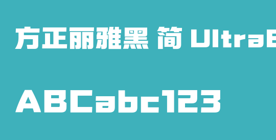 方正丽雅黑 简 UltraBold