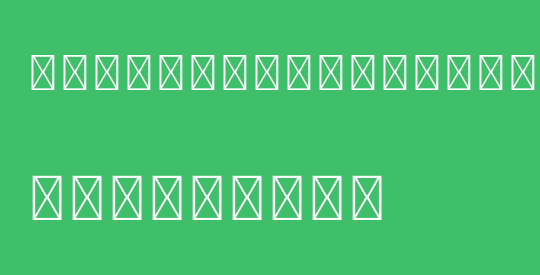 星汉等宽 J Extralight