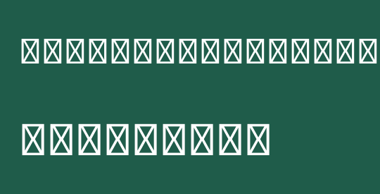 Milky Han Term J Normal