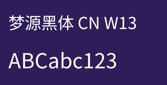 梦源黑体 CN W13