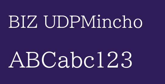 BIZ UDPMincho