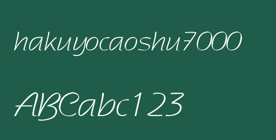 hakuyocaoshu7000