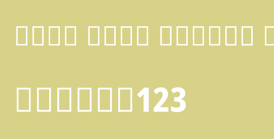 Noto Sans Arabic Condensed ExtraBold