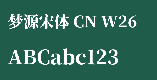 梦源宋体 CN W26