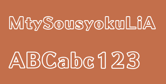 MtySousyokuLiA